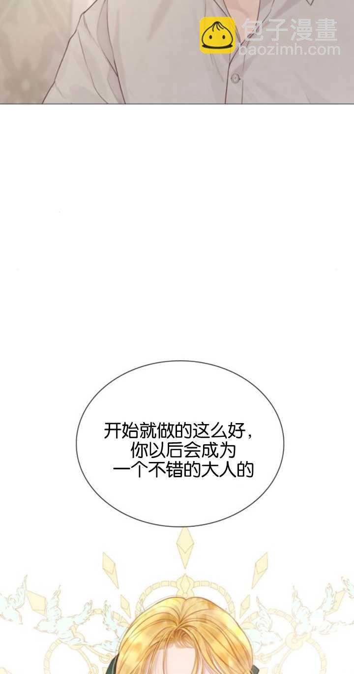 哭吧，祈禱也行 - 第07話(1/2) - 4