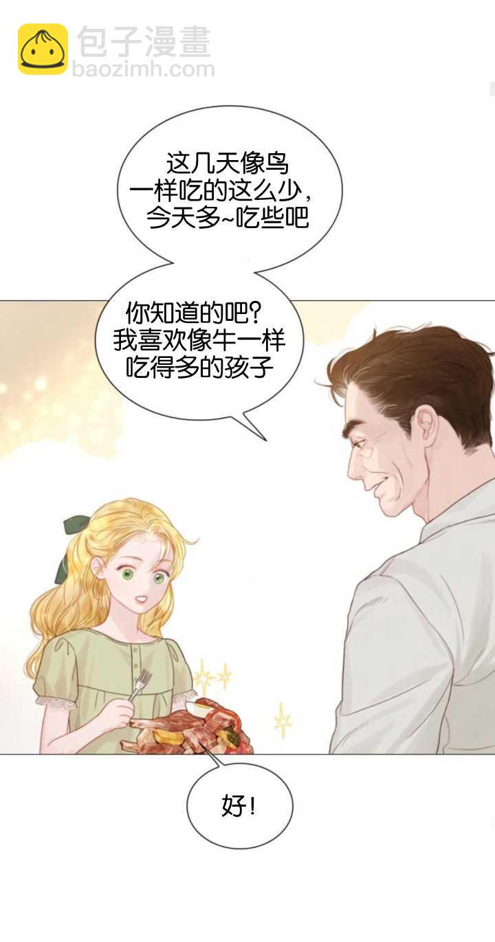 哭吧，祈禱也行 - 第07話(1/2) - 6