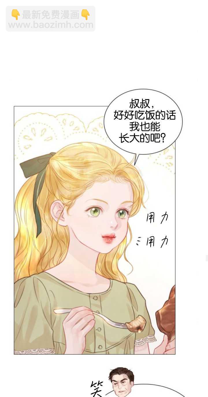 哭吧，祈禱也行 - 第07話(1/2) - 7