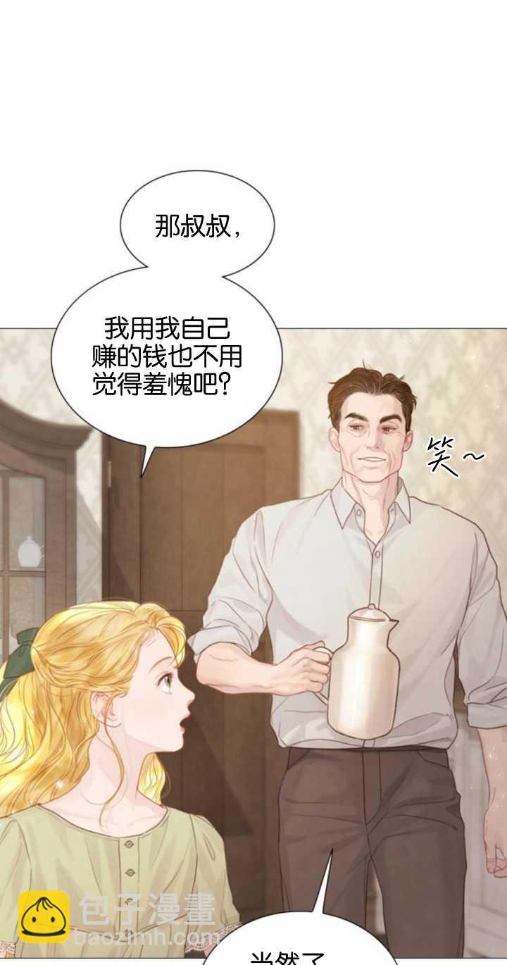 哭吧，祈禱也行 - 第07話(1/2) - 2