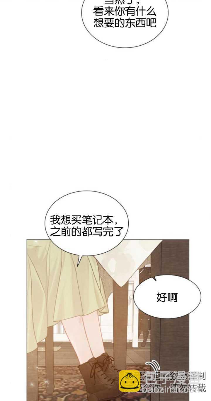 哭吧，祈禱也行 - 第07話(1/2) - 3
