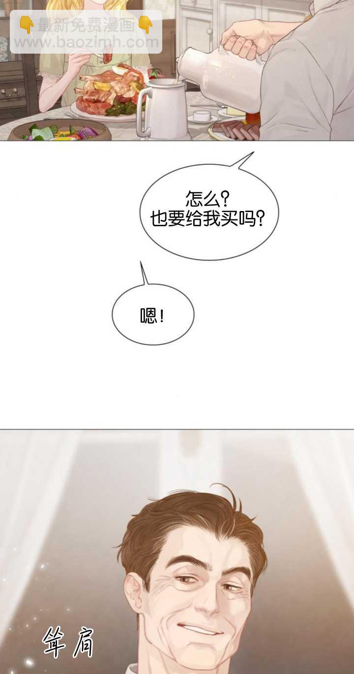 哭吧，祈禱也行 - 第07話(1/2) - 5