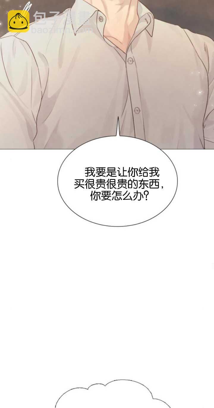 哭吧，祈禱也行 - 第07話(1/2) - 6