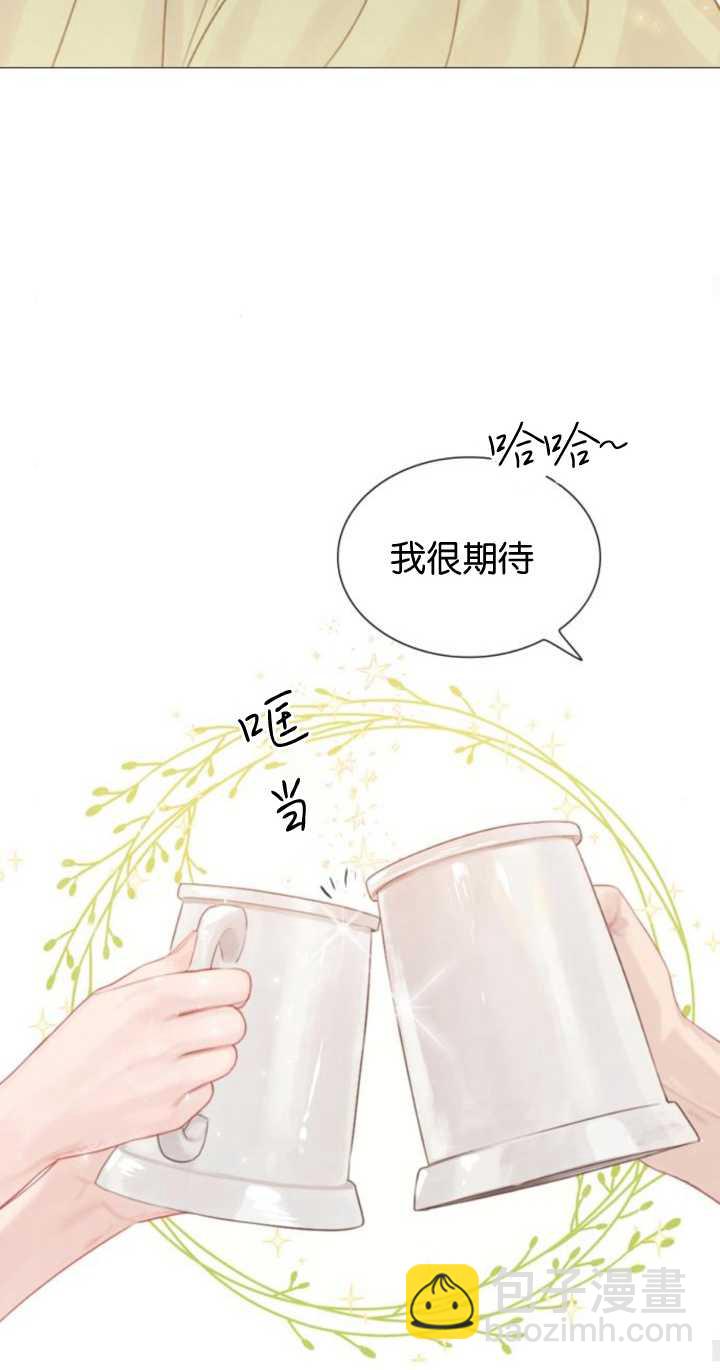 哭吧，祈禱也行 - 第07話(1/2) - 8