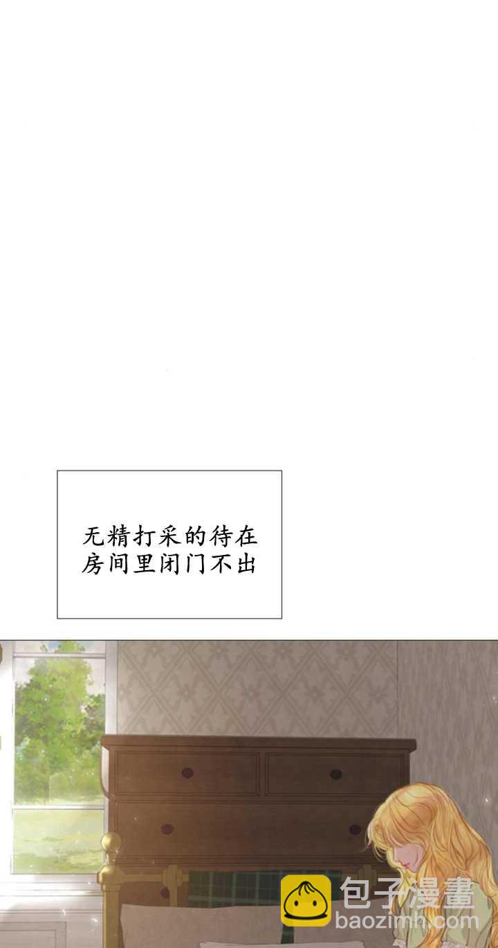 哭吧，祈禱也行 - 第07話(1/2) - 5