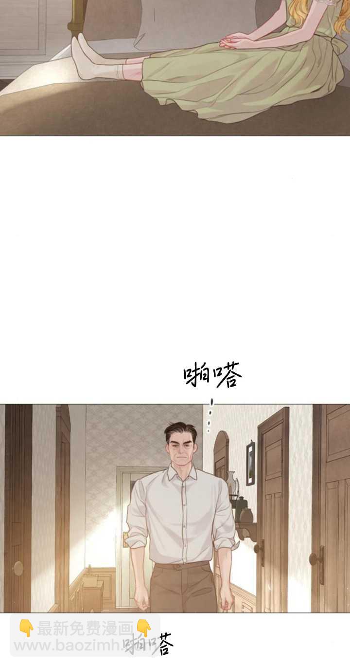 哭吧，祈禱也行 - 第07話(1/2) - 6