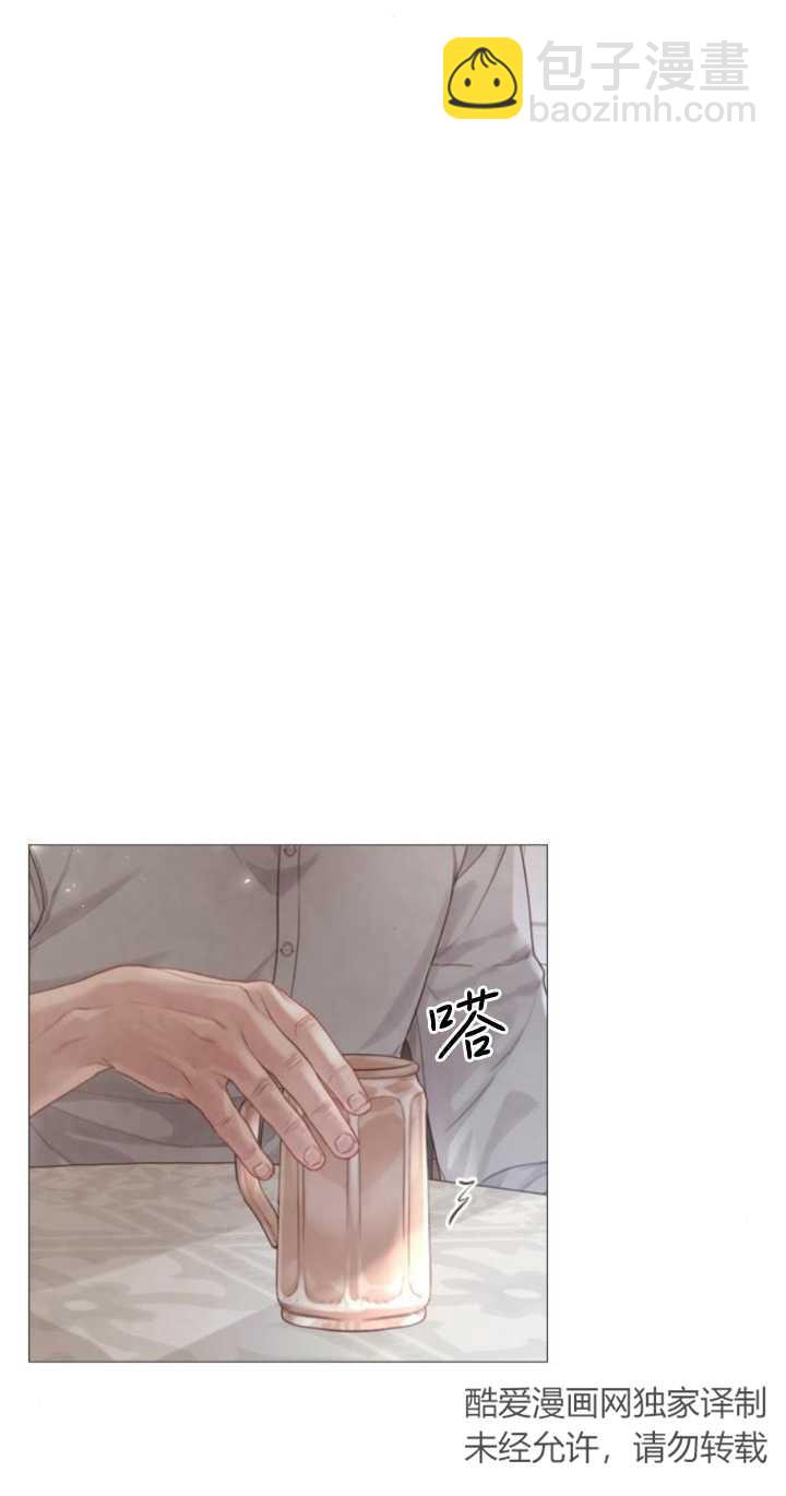 哭吧，祈禱也行 - 第07話(1/2) - 7