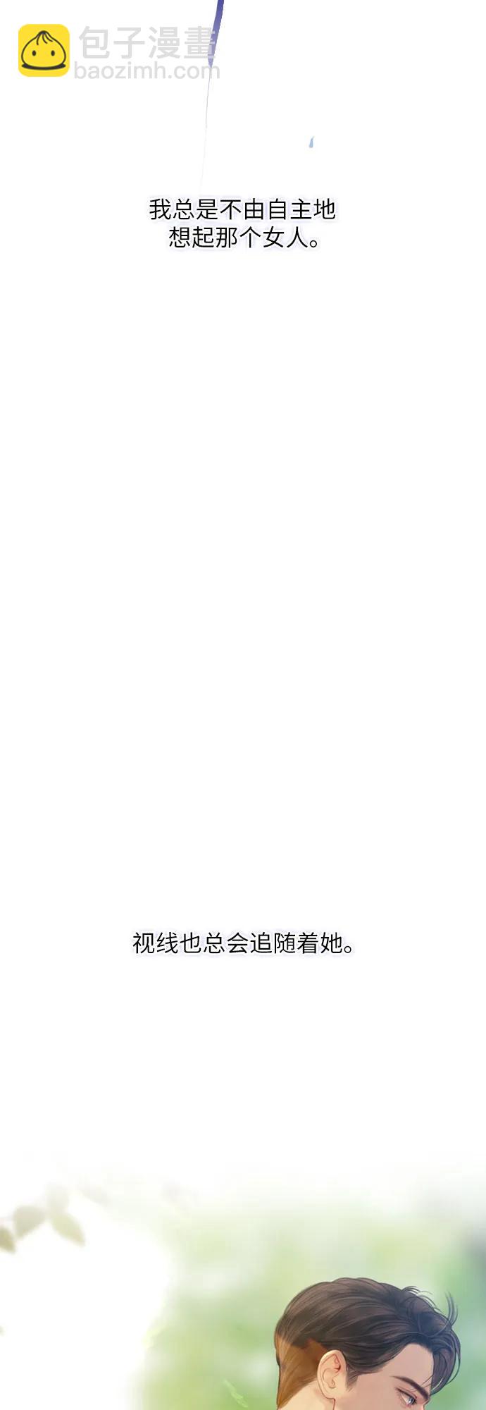 哭吧，祈求也沒關係 - 第32話(1/2) - 5