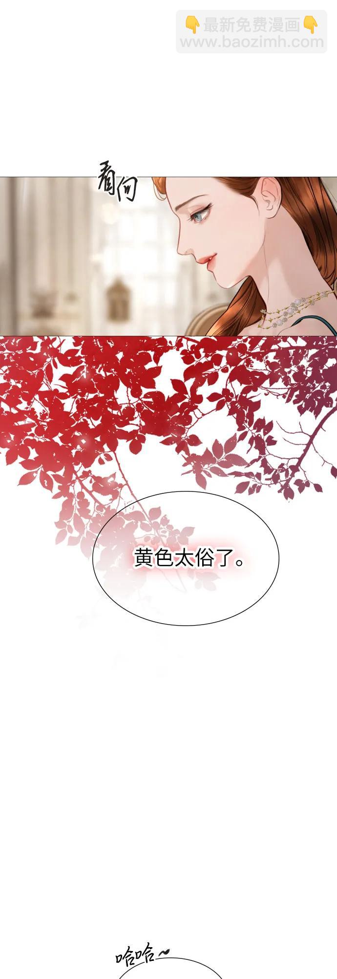 哭吧，祈求也沒關係 - 第32話(1/2) - 8