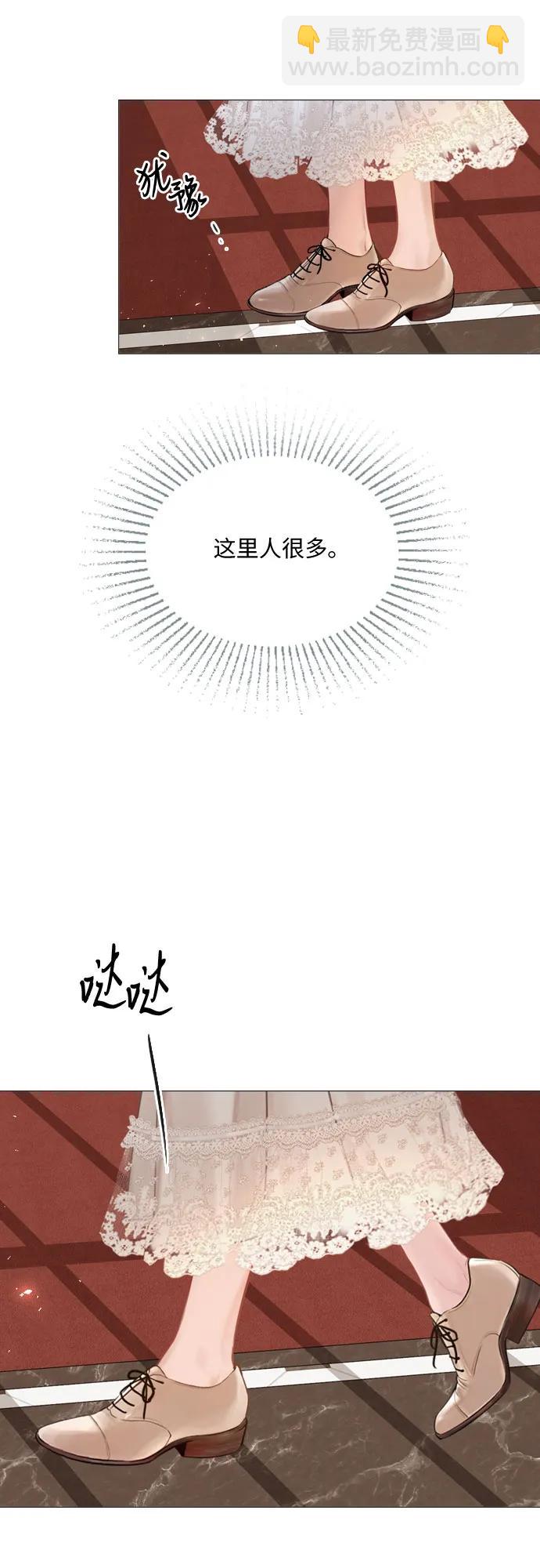 哭吧，祈求也沒關係 - 第40話(1/2) - 8