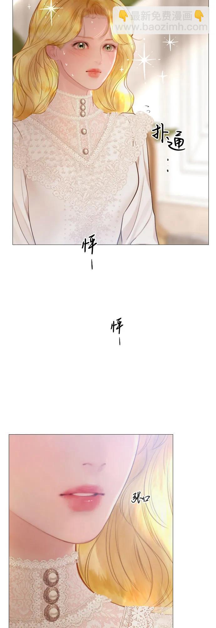 哭吧，祈求也沒關係 - 第40話(1/2) - 1