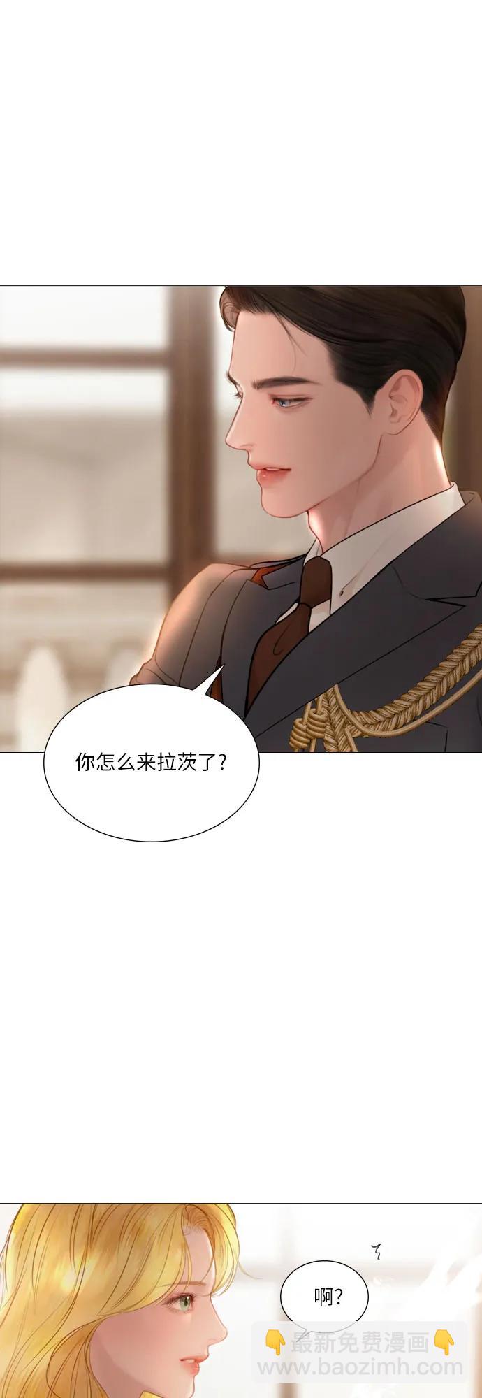 哭吧，祈求也沒關係 - 第40話(1/2) - 3