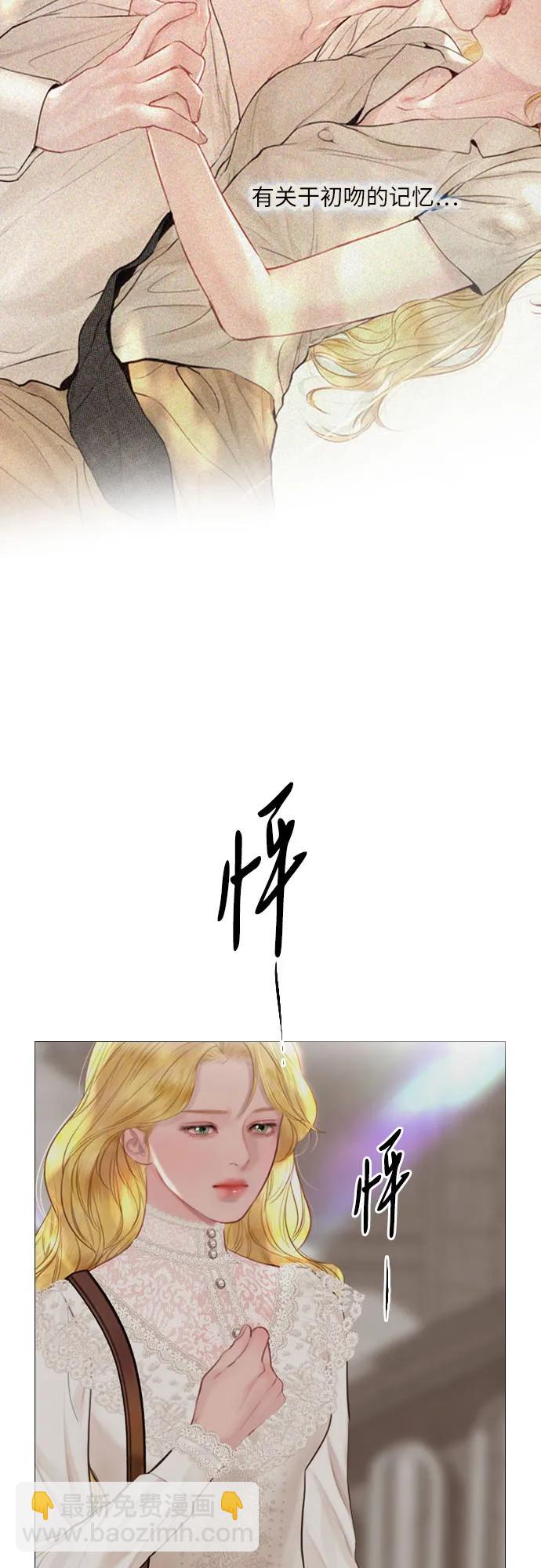哭吧，祈求也沒關係 - 第40話(1/2) - 5