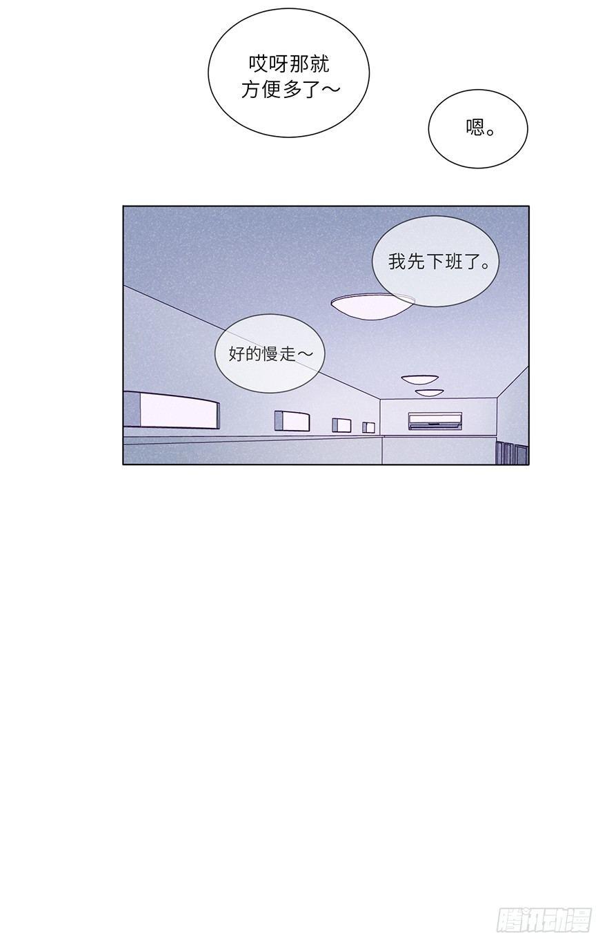 这么可疑一定是坏人-第2话