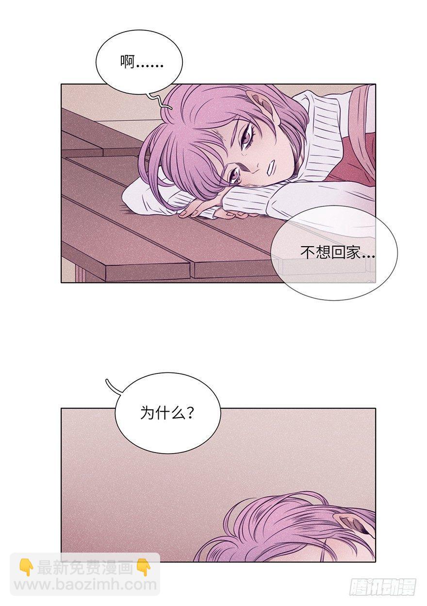 这么可疑一定是坏人-第2话