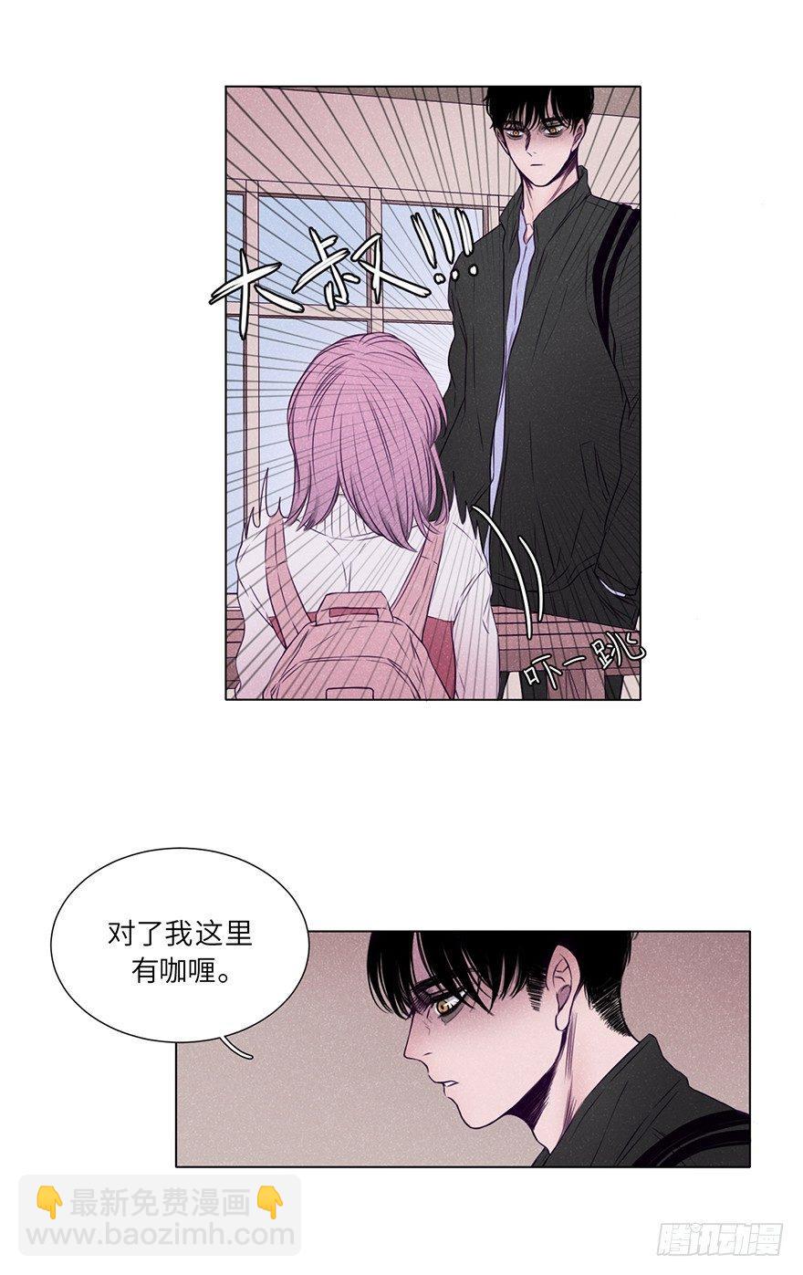 这么可疑一定是坏人-第2话