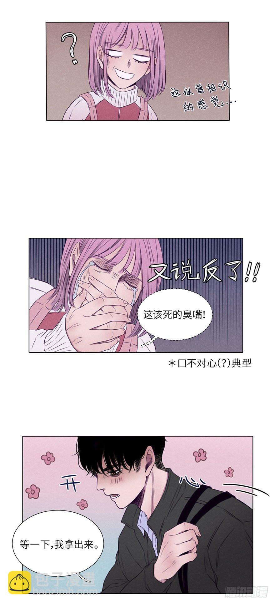 这么可疑一定是坏人-第2话