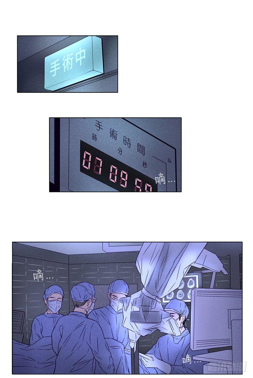 这么可疑一定是坏人-第2话