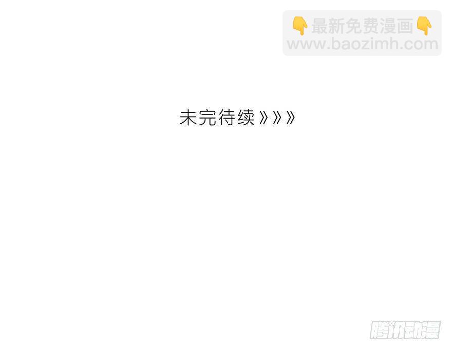 这么可疑一定是坏人-第2话