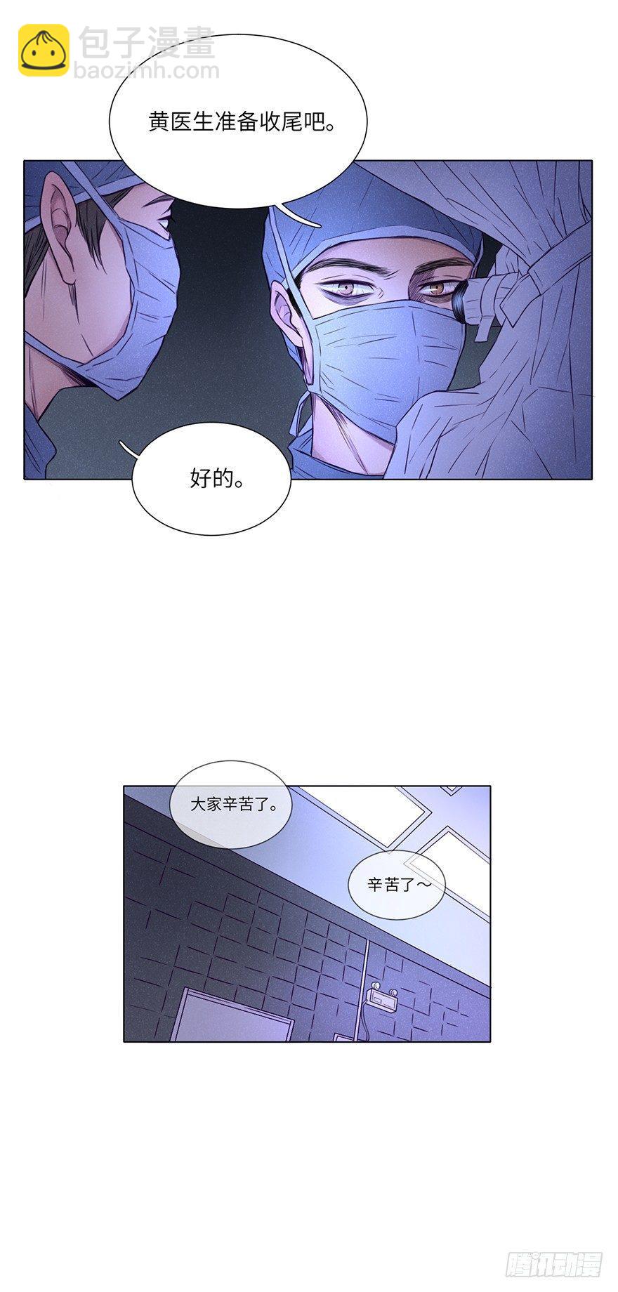 这么可疑一定是坏人-第2话