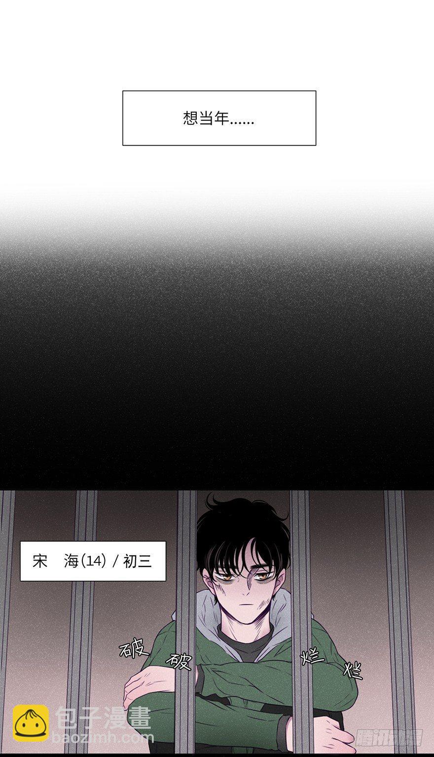 这么可疑一定是坏人-第2话