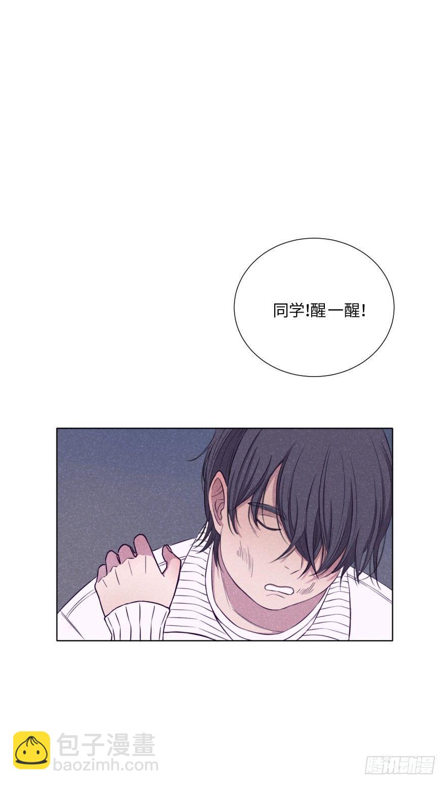 一见钟情-第12话