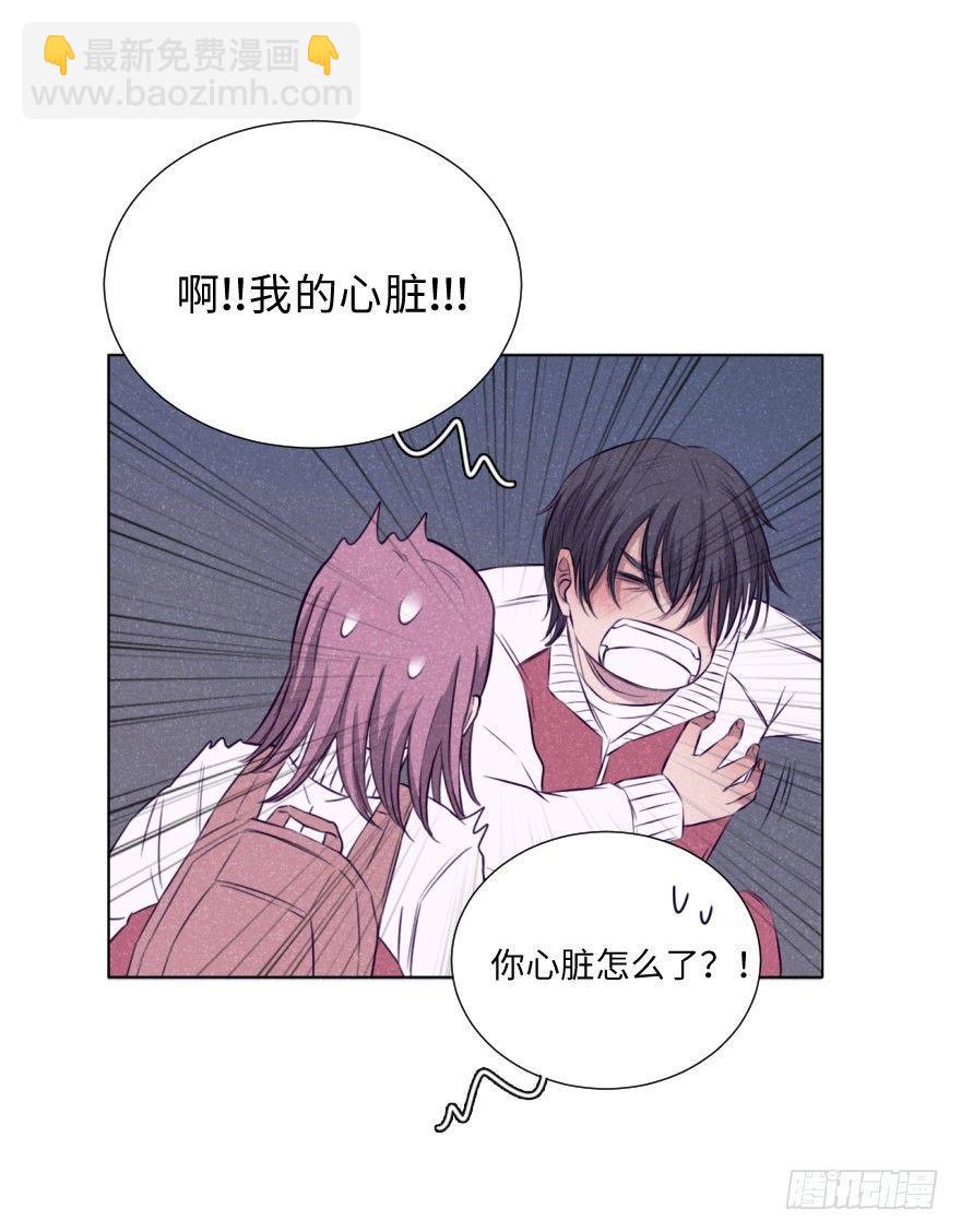 一见钟情-第12话