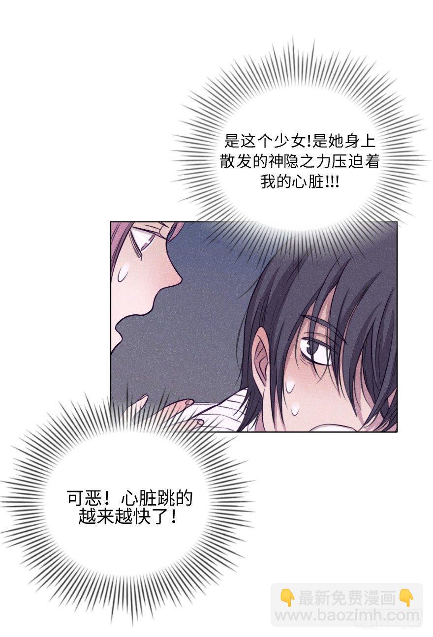 一见钟情-第12话