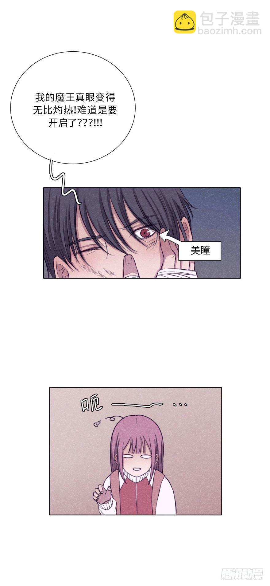 一见钟情-第12话