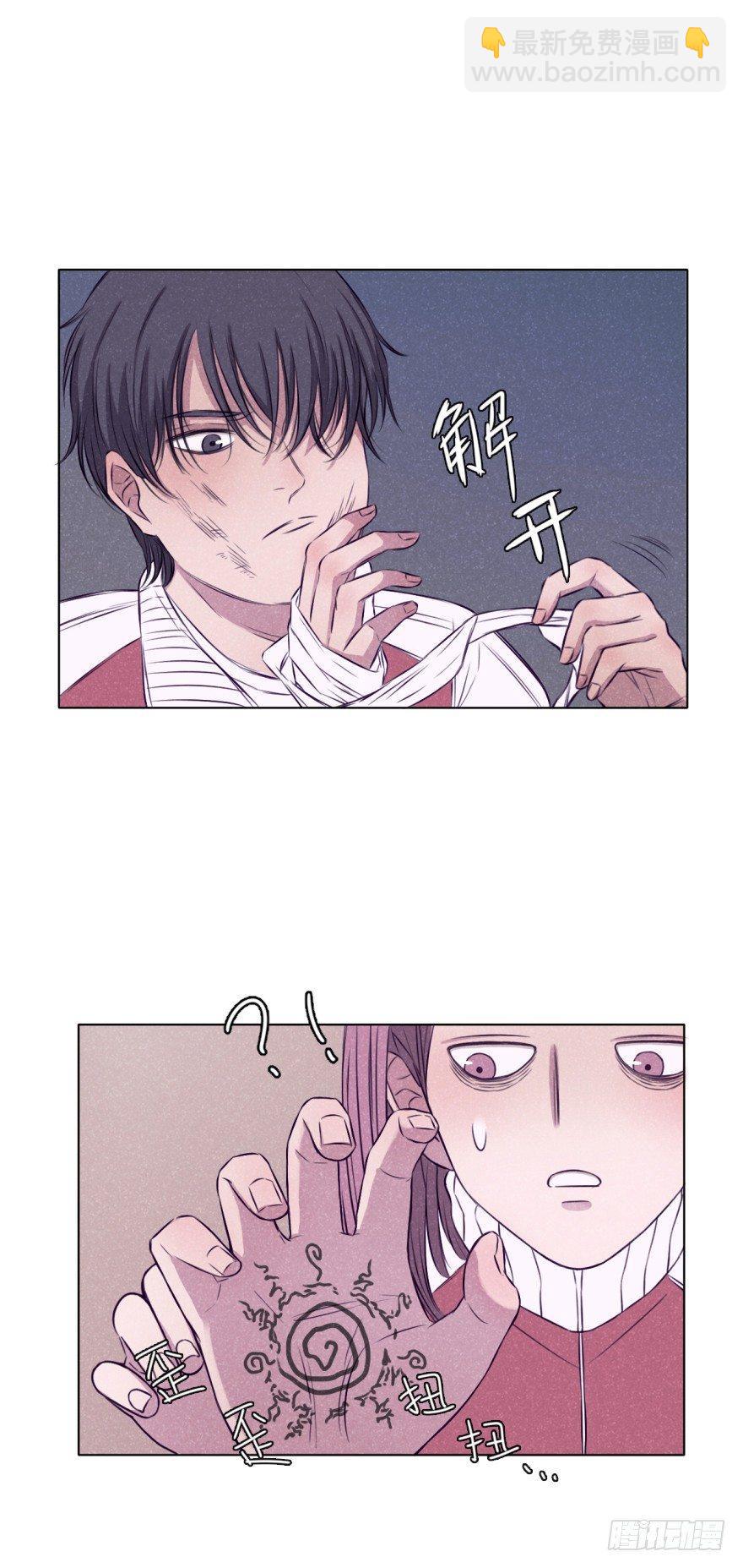 一见钟情-第12话