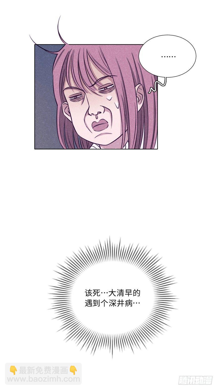 一见钟情-第12话