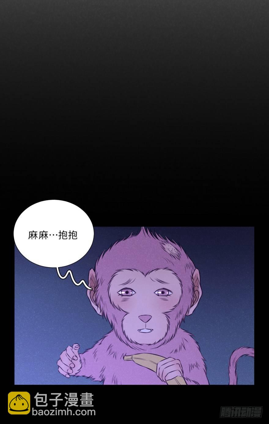 一见钟情-第12话