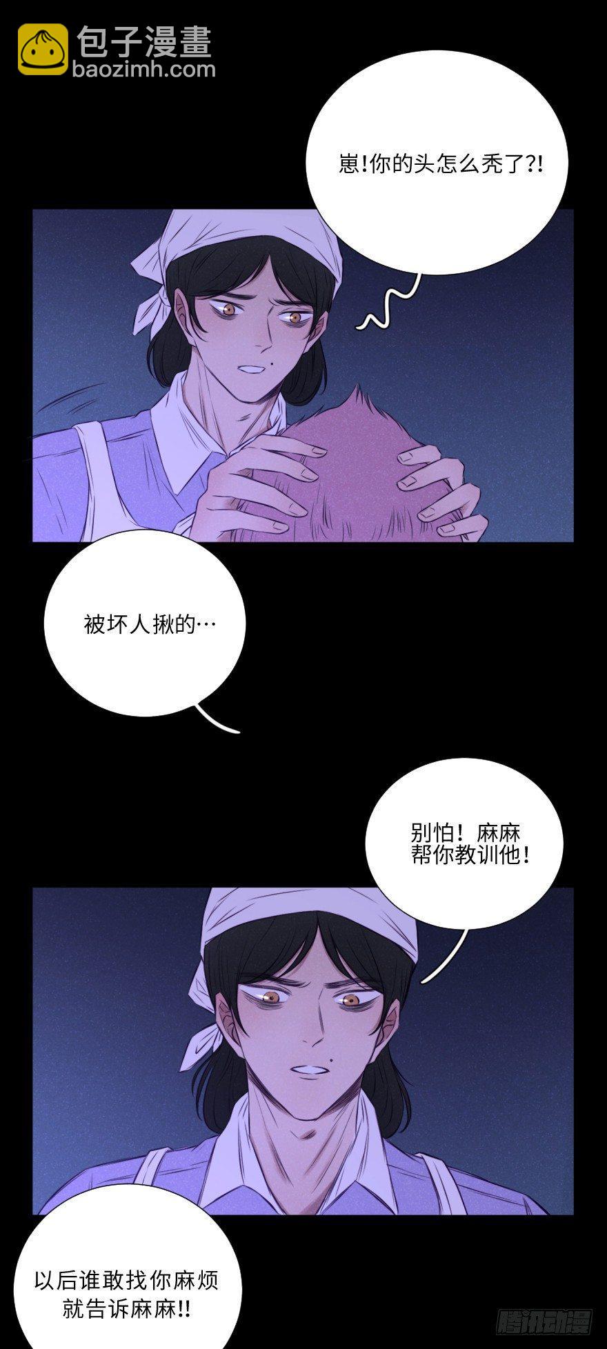 一见钟情-第12话