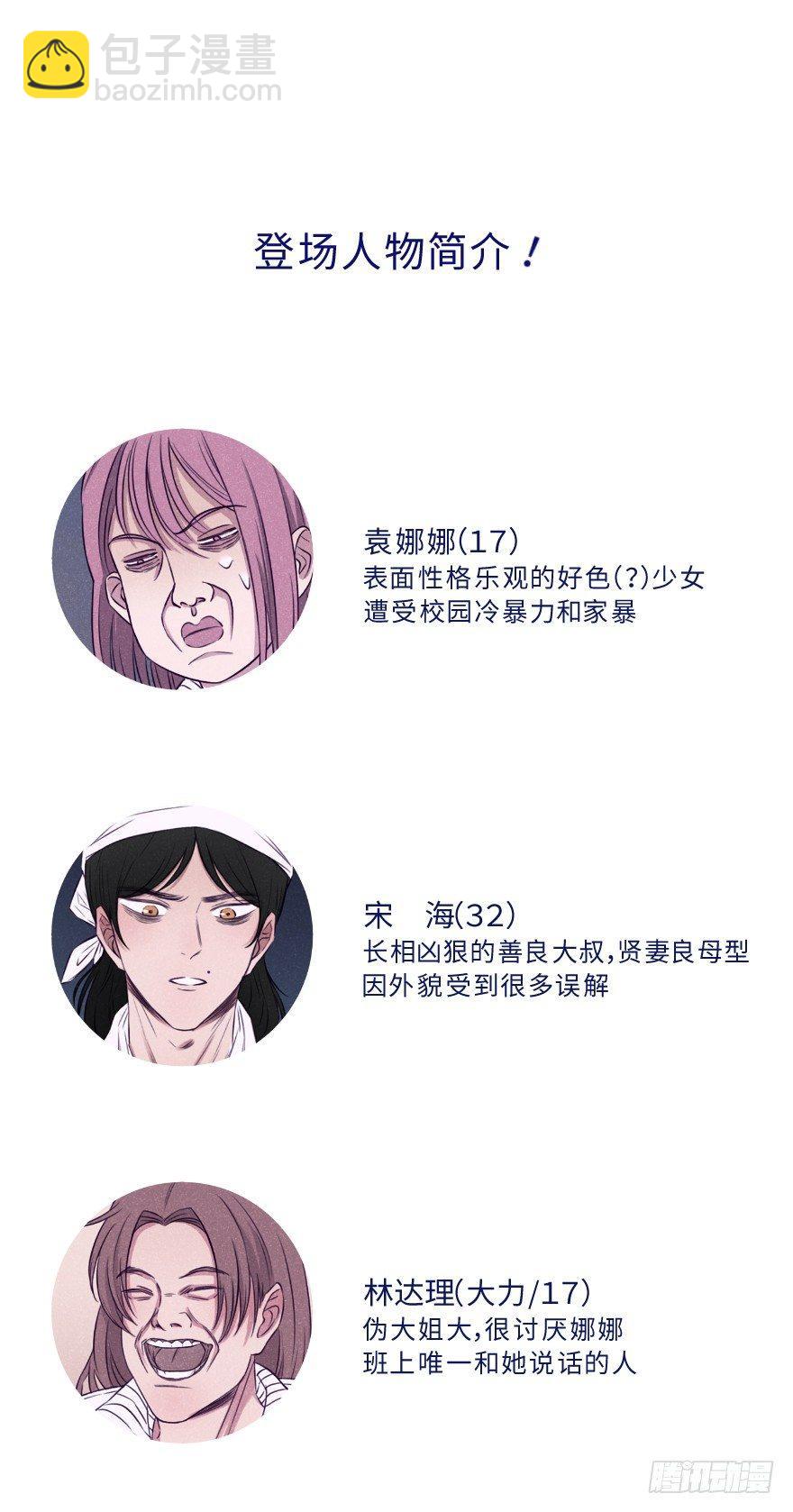 一见钟情-第12话