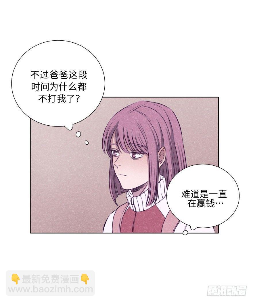 一见钟情-第12话