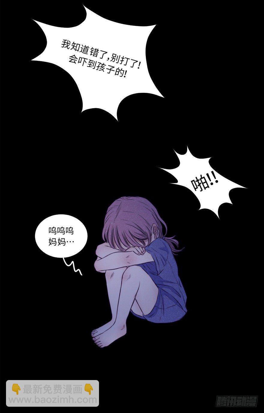 弱小可怜无助-第14话