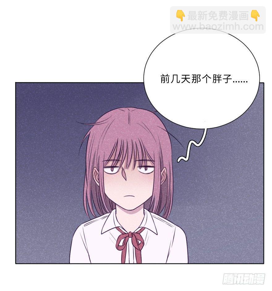 弱小可怜无助-第14话