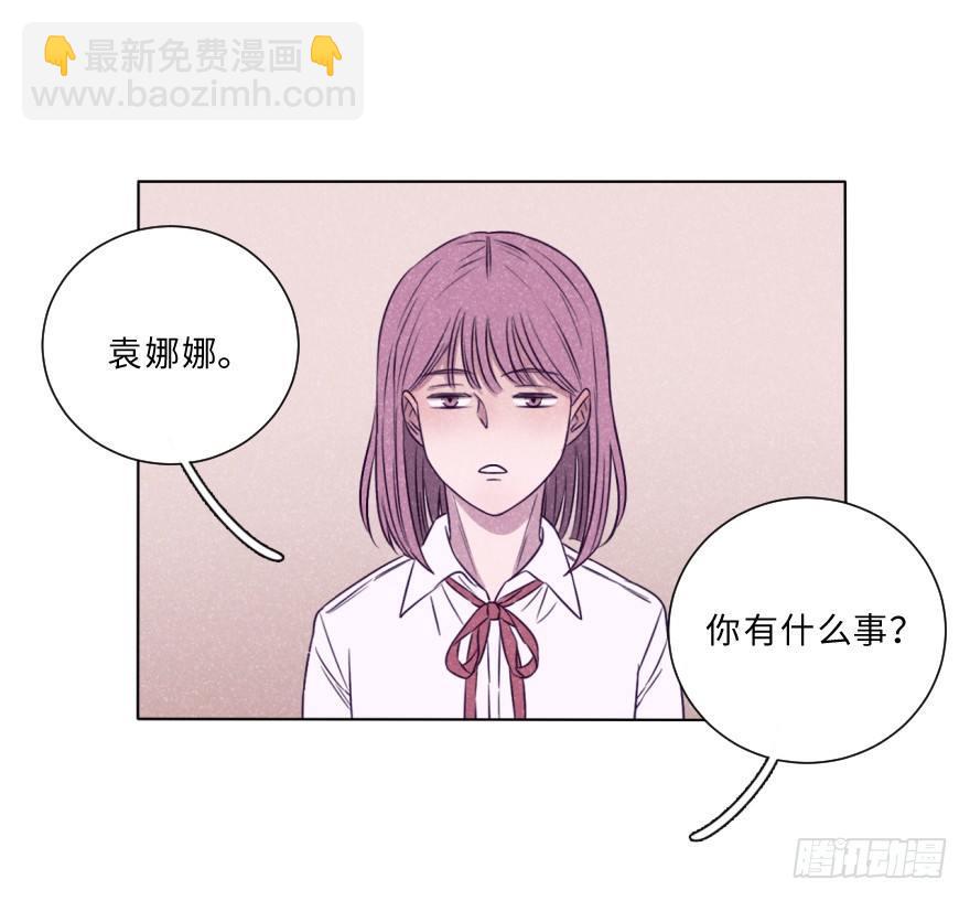 弱小可怜无助-第14话