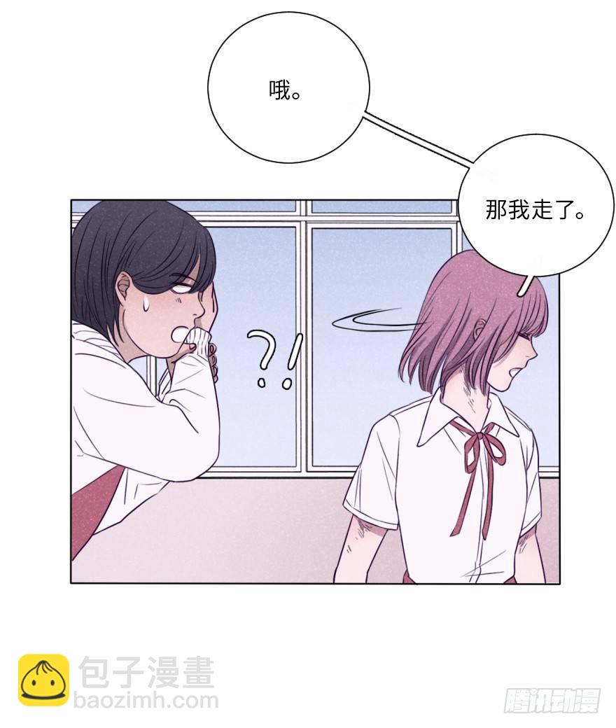 弱小可怜无助-第14话