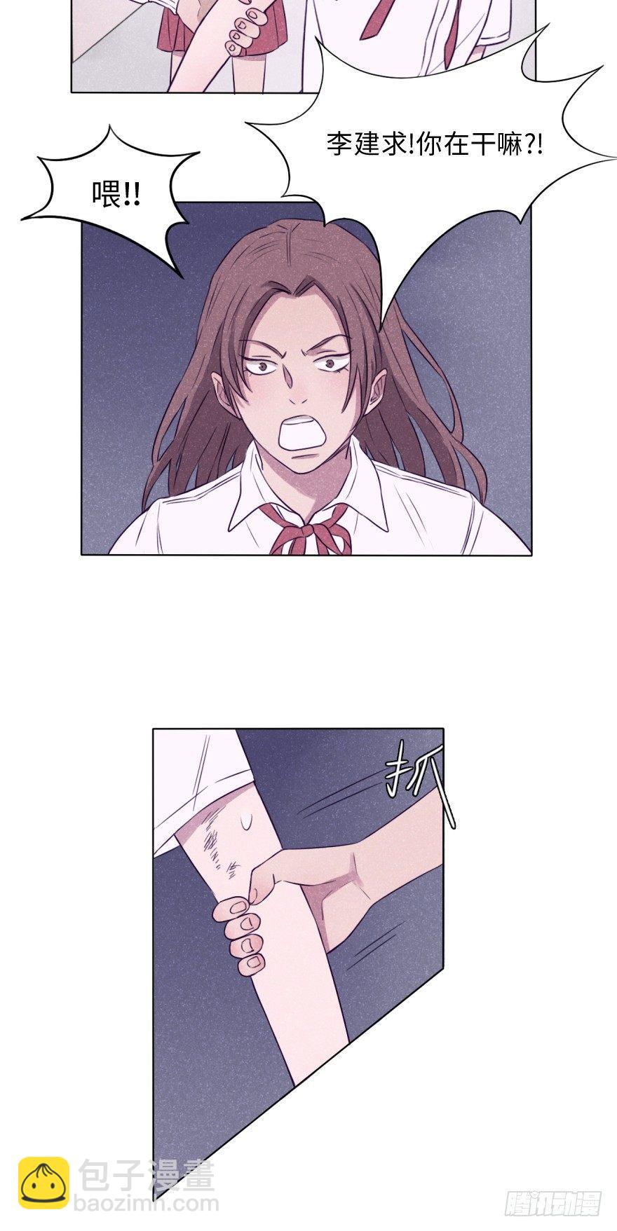 弱小可怜无助-第14话