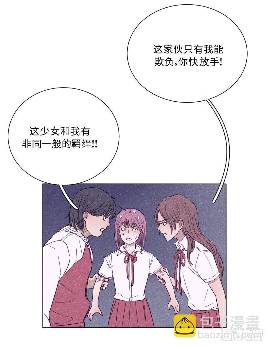 弱小可怜无助-第14话