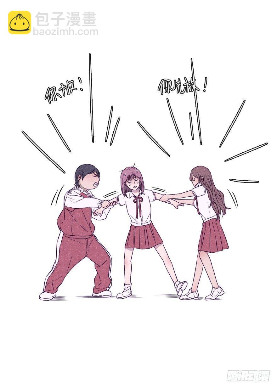 弱小可怜无助-第14话