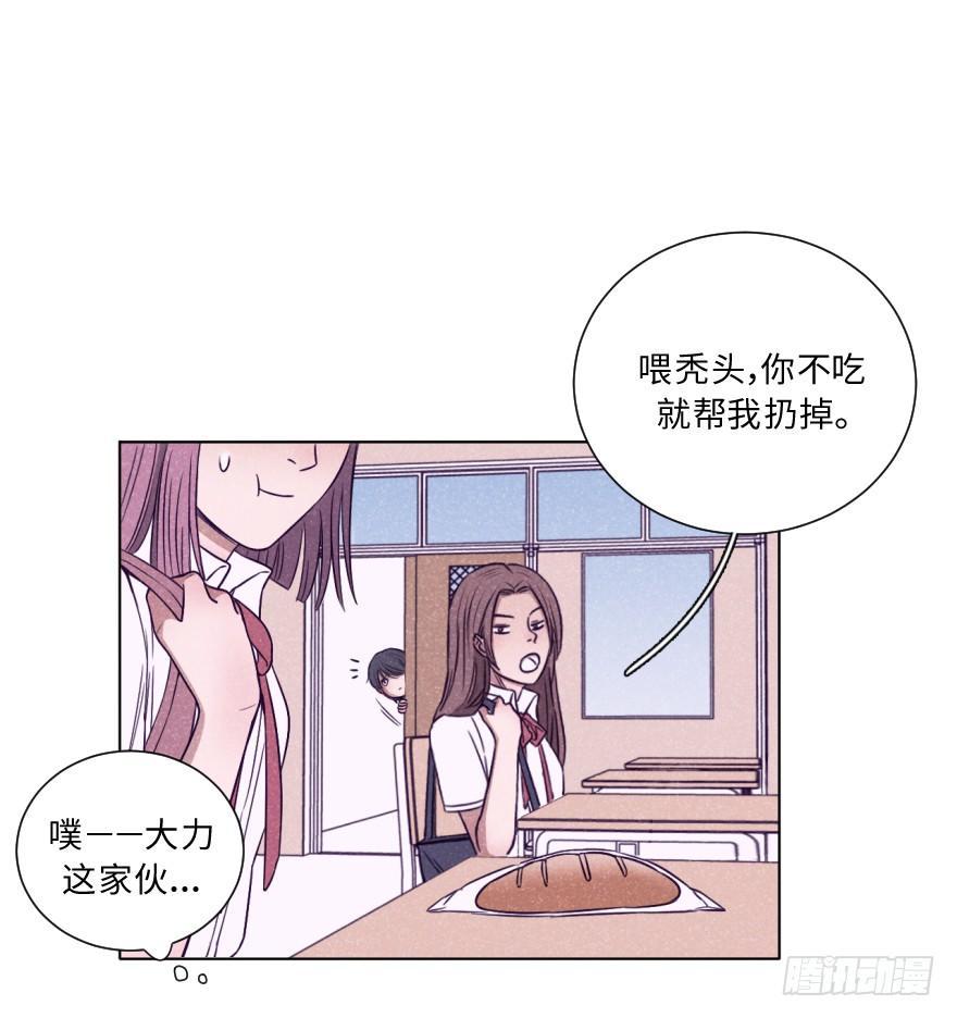 黑帮小弟-第16话