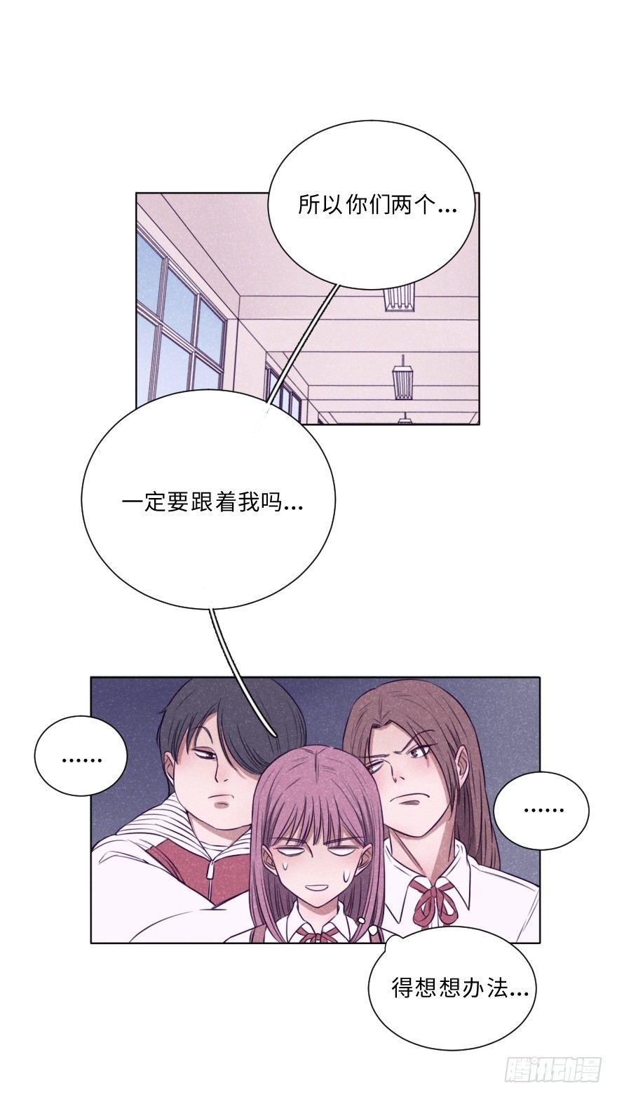 黑帮小弟-第16话