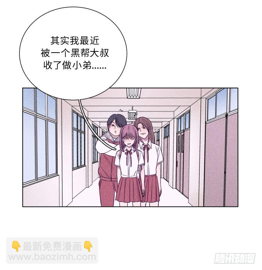 黑帮小弟-第16话