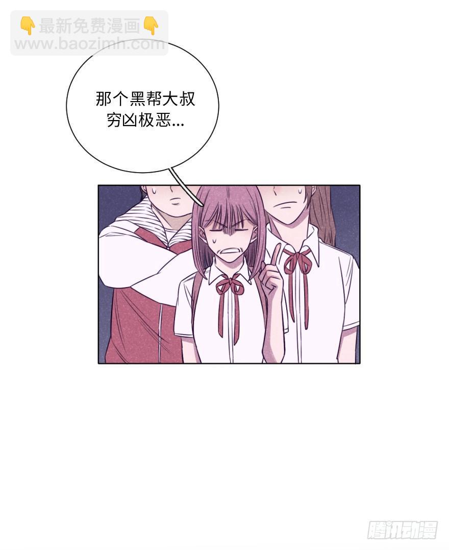 黑帮小弟-第16话