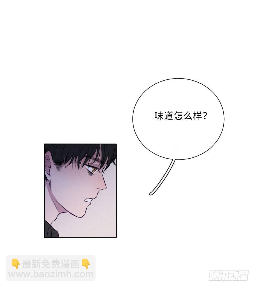 大叔的春天-第18话