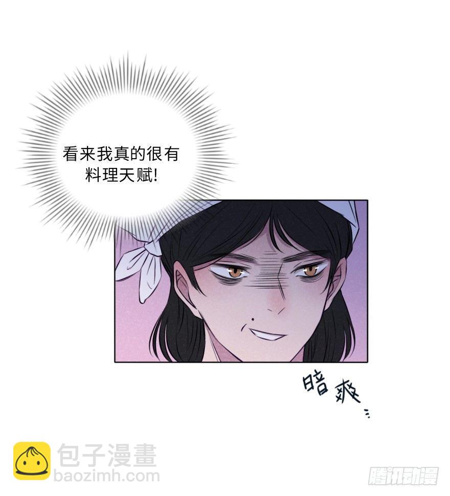 大叔的春天-第18话