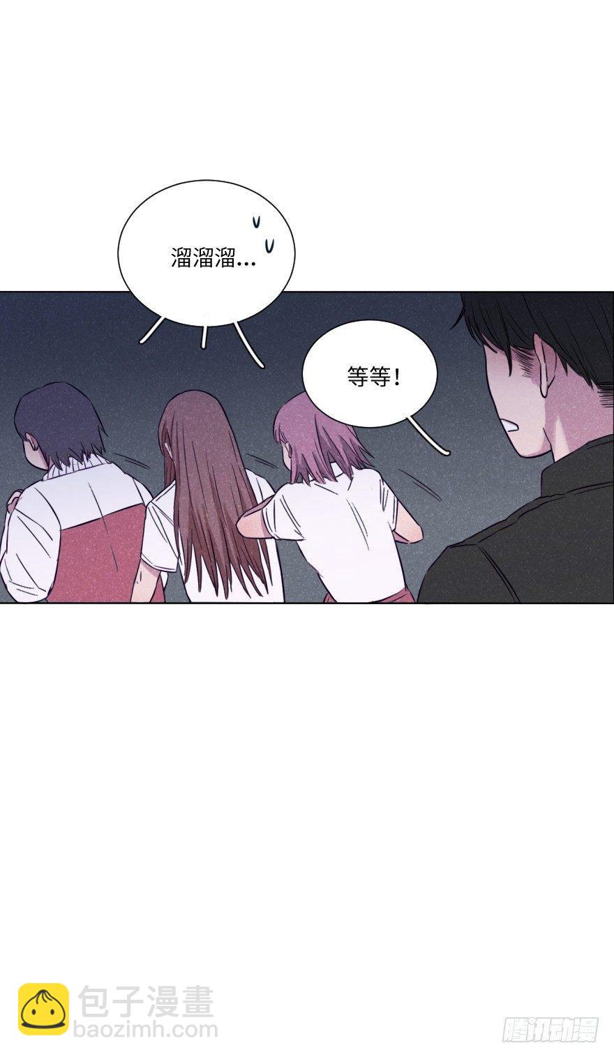 大叔的春天-第18话