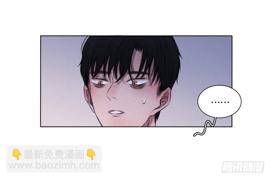 大叔的春天-第18话